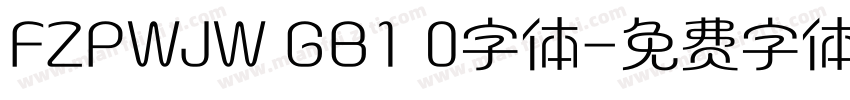 FZPWJW GB1 0字体字体转换